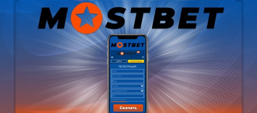 Evaluación del casino MOSTBET